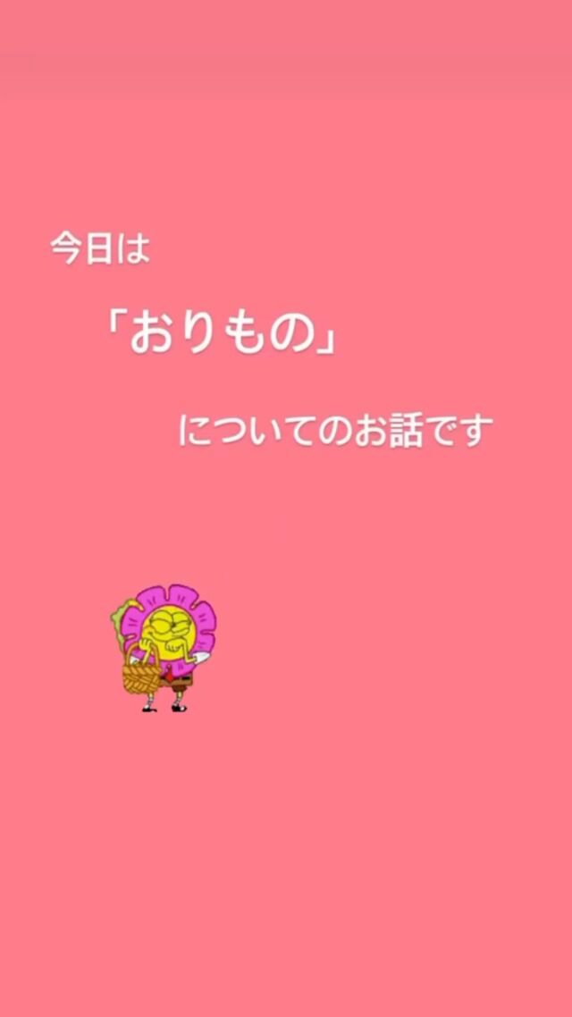 Instagram 投稿 17983244852292776